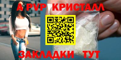спиды Ставрополь