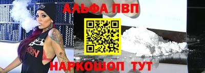 мдма Старая Купавна