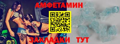 спиды Ставрополь