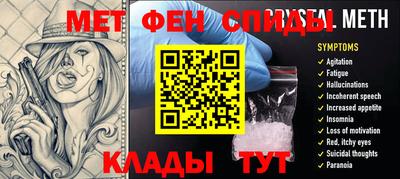 мдма Старая Купавна
