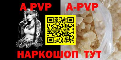 спиды Ставрополь