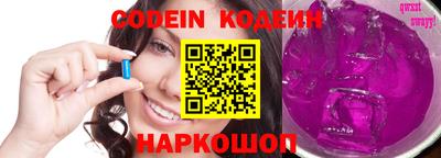 спиды Ставрополь