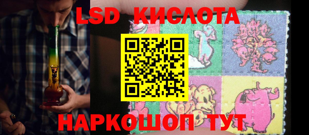 ЛСД экстази ecstasy  Вход с VPN  LSD-25 экстази ecstasy  Фрязино 