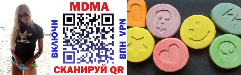 MDMA Molly  ОМГ ОМГ ссылки  Фрязино 