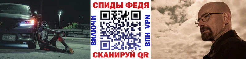 цена Фрязино МЕТАМФЕТАМИН Methamphetamine