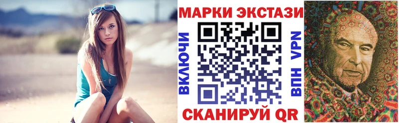 Марки NBOMe 1,8мг  как найти   Фрязино 