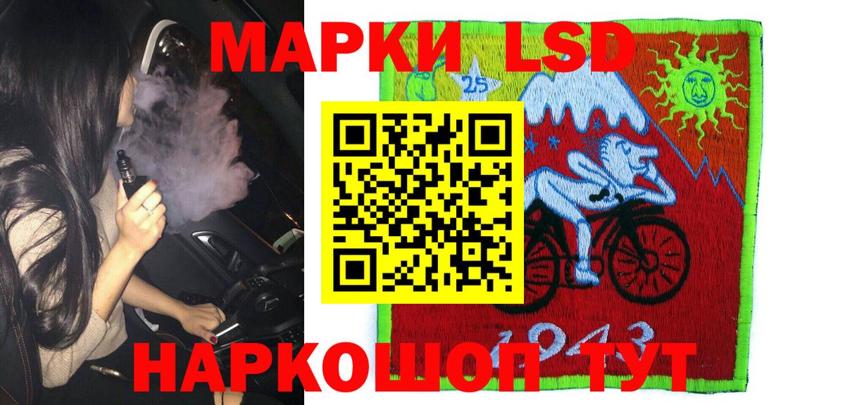 Марки N-bome 1,5мг  Вход с VPN  Фрязино 
