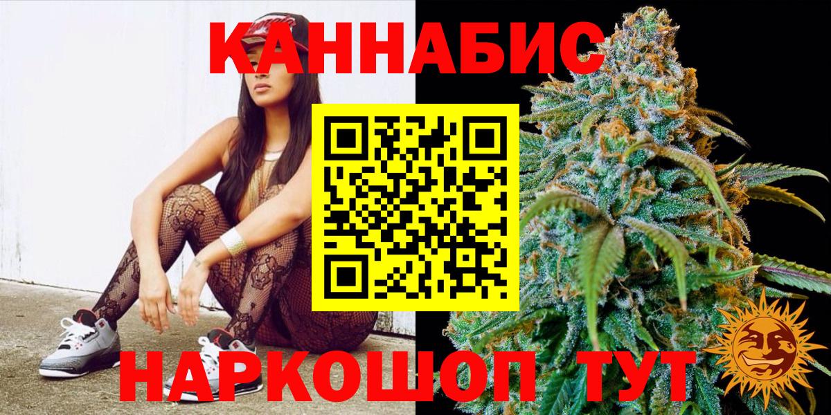 Фрязино  Каннабис индика  Вход с VPN  Бошки Шишки семена  Марихуана OG Kush  Каннабис Amnesia 